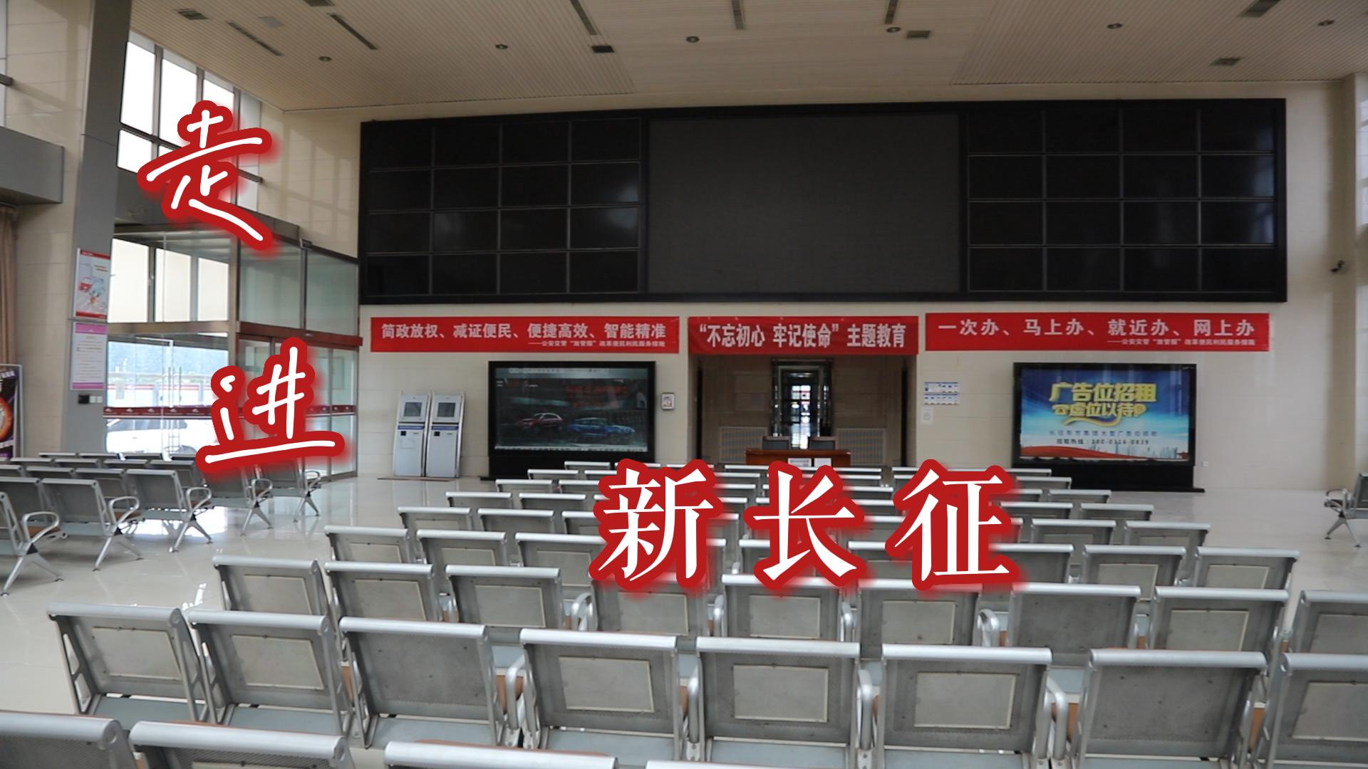 走進新長征-企業宣傳片二