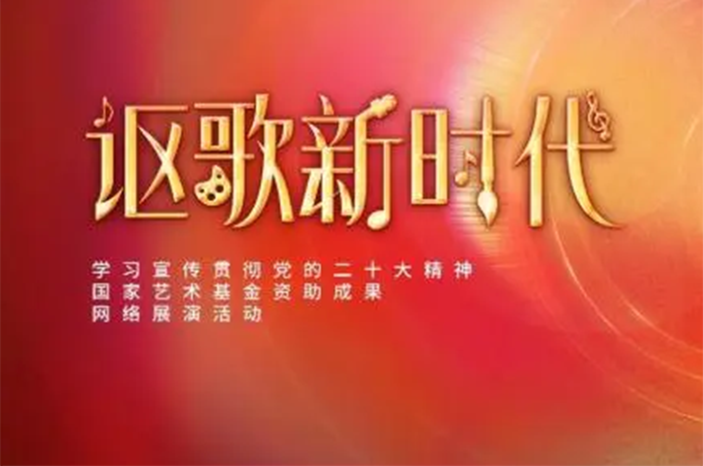 基層黨建創新要“形實兼備”