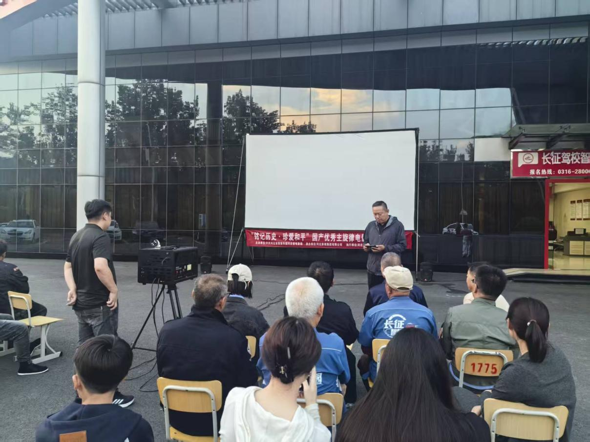 宣傳部組織觀看抗戰影片《百團大戰》活動總結